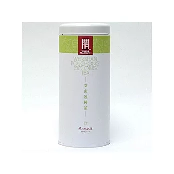 恭伯茶屋台灣經典茶款—文山包種茶(50g)