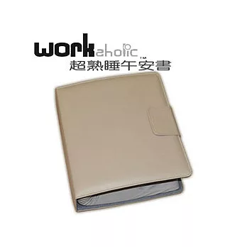 WORKaholic 超熟睡午安書(卡其)