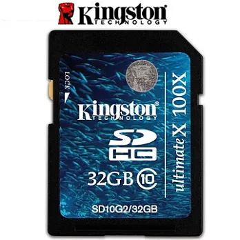 金士頓Kingston SDHC 高速 CLASS10 32GB 記憶卡