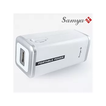 Samya 3號4入行動電源(放電專用)