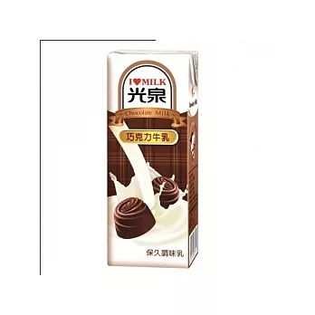 光泉巧克力乳200ml/箱-24入