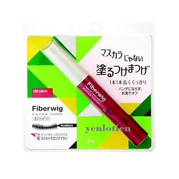 Fiberwig-dejavu Fiberwig 刷的假睫毛(放肆驚豔加長版)