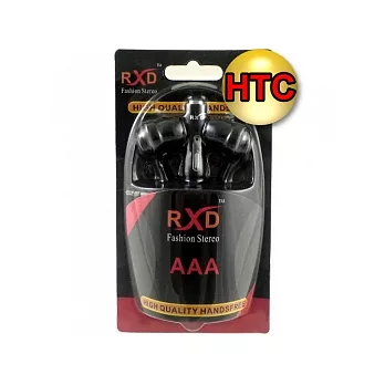 【RXD】HTC Aria 立體聲 入耳式 雙耳耳機 (可替換式3.5mm耳機)