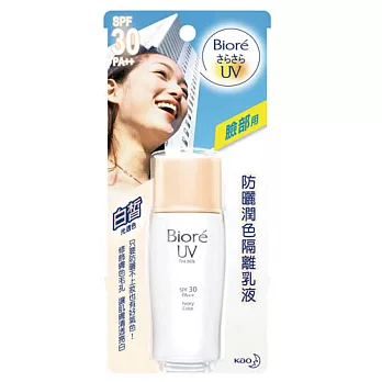Biore防曬潤色隔離乳白皙光30ml