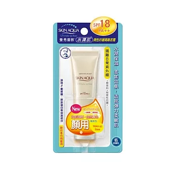 曼秀雷敦水潤肌潤色防曬隔離底霜30g