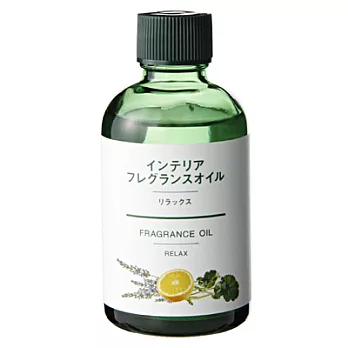 [MUJI 無印良品]空間芬香油/舒緩.60ml