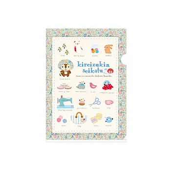 San-X 家事小浣熊縫紉系列文件夾