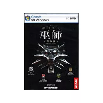 巫師加強版PC中文版