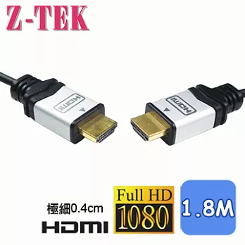 Z-TEK A公對A公 鋁合金接頭 HDMI傳輸線 1.8M (ZC045)