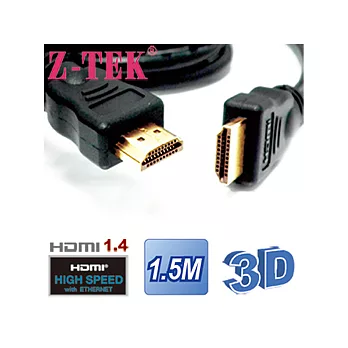 Z-TEK A公對A公 高速乙太網 HDMI 1.4 傳輸線 1.5M(ZC200)