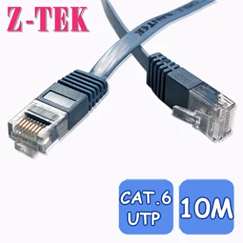Z-TEK CAT.6 UTP 扁平 高速網路線 10M (ZC042)