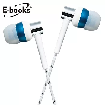 E-books 金屬感入耳式耳機
