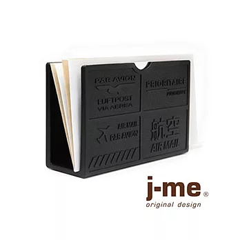 [j-me] par avion letter holder-black 信插(黑)