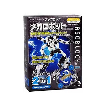 ASOBLOCK日系積木《創意系列》15MC機械人組合