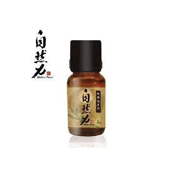 Nature Power天然香氛精油10ml-檸檬香茅Lemongrass