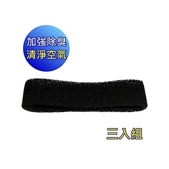 勳風 補蚊燈活性碳濾網三入組(HF0008-1)