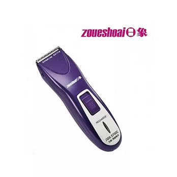 日象紫艷充插兩用電動理髮器 ZOH-2700C