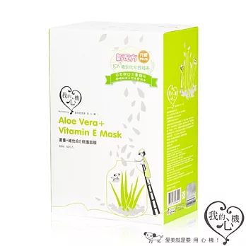 【我的心機】肌礎系列-蘆薈+維他命E修護面膜(10片)