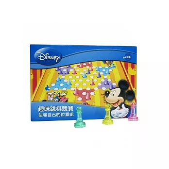 【Party World】《迪士尼DISNEY》益智、趣味、安全玩具、可愛卡通人物.米奇家族透明水晶跳棋