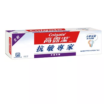 高露潔抗 敏專家牙齦護理牙膏110g