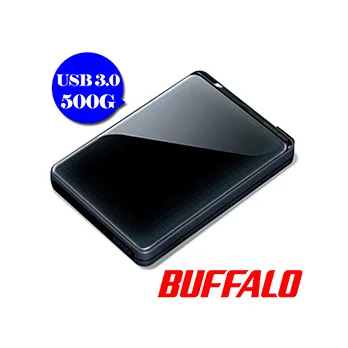 Buffalo PNT系列USB3.0 2.5吋 500G耐衝擊時尚隨身硬碟(黑)