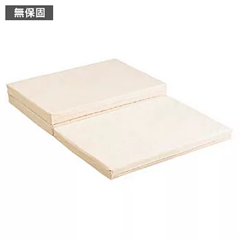 [MUJI 無印良品]聚酯棉床墊/S/10S
