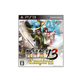 PS3《戰國無雙 3 帝王傳》一般版