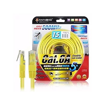 CAT.6A 超高速傳輸網路線(圓線)-15M黃色