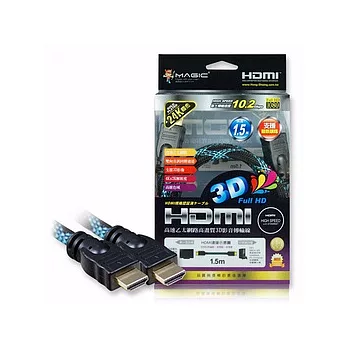 HDMI 1.4版 高畫質影音傳輸線(蛇網編織)-1.5M