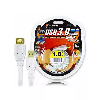 USB 3.0 A公 to A母 超高速扁平傳輸線(24K鍍金)-1.8M