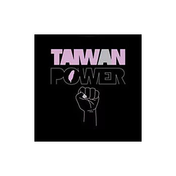 HAHAHANA -| TAIWAN POWER(葡萄紫) | - 男款M號