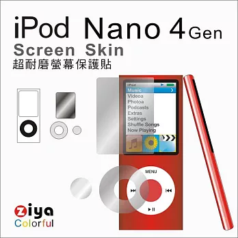 iPod Nano-4 螢幕水晶保護貼 (Type-A)