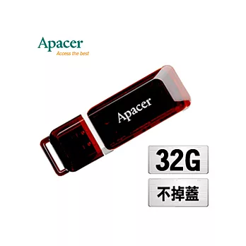 Apacer 宇瞻 Handy Steno AH321 紅寶石 32GB 隨身碟