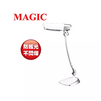 MAGIC 電子式防眩光護眼檯燈(珍珠白)(MA340413)珍珠白