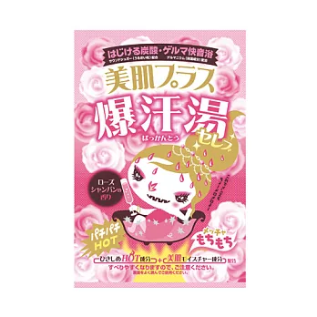 BISON 爆汗湯美肌入浴劑-玫瑰香檳60g