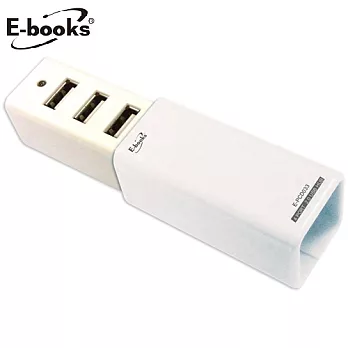 E-books H5 雙向滑蓋四孔 USB-Hub 集線器(白)