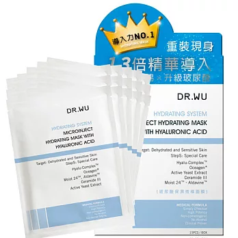 DR.WU玻尿酸保濕微導面膜15入組