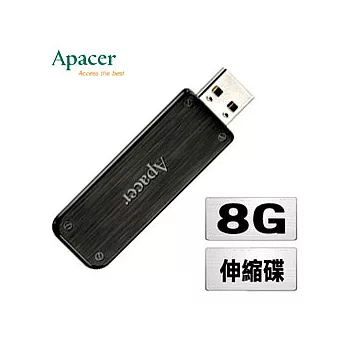 Apacer 宇瞻 AH325 墨客碟 8GB 隨身碟