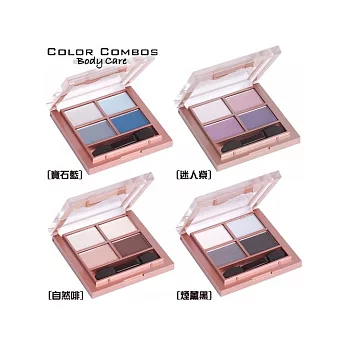 COLOR COMBOS【狂野豹紋風】●礦物眼影組合5.5g(#01寶石藍系列)