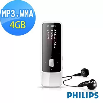 PHILIPS飛利浦GoGear MP3播放機MixIII 4GB