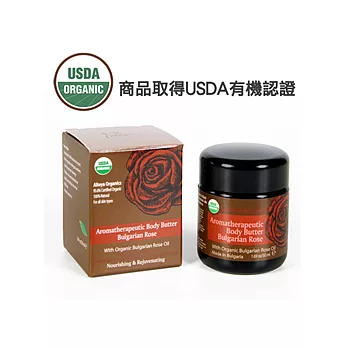 【保加奧圖】靚玫瑰全方位乳霜(50mL)