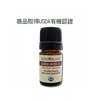 《保加奧圖》檀香精油5ml