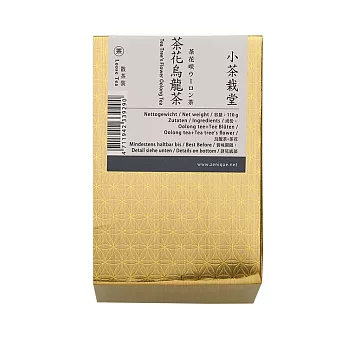 《小茶栽堂》自然栽培茶花烏龍茶-散茶補充包(超商取貨)