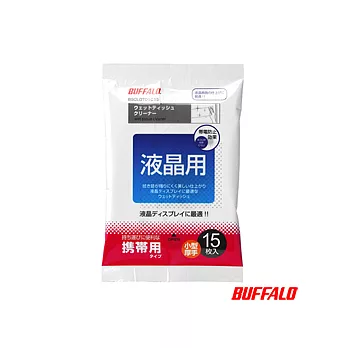 Buffalo 液晶螢幕擦拭布(15入)日本製