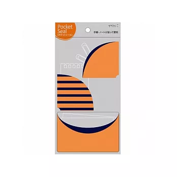 手帳專用口袋貼紙II (條紋 橘)