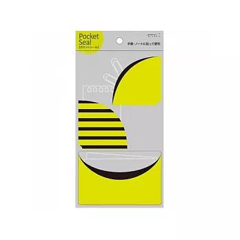 手帳專用口袋貼紙II (條紋 黃)