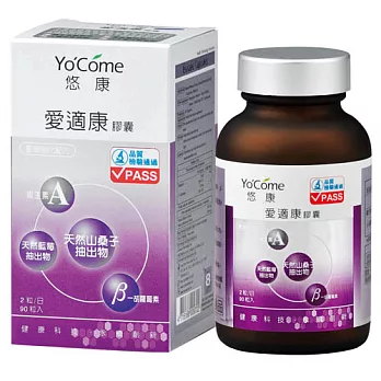 悠康 愛適康膠囊90顆