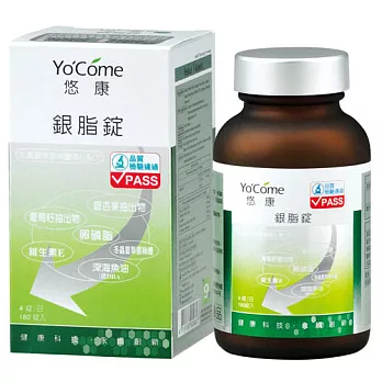 悠康 銀脂錠180錠