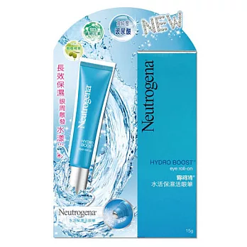 露得清水活保濕活眼筆15g