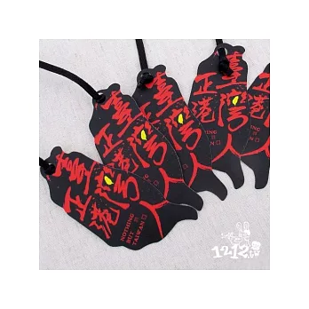 愛臺灣系列臺灣造型書籤-正港臺灣人